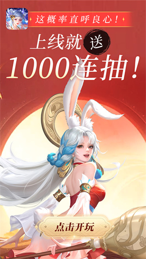 小鸟超神原版