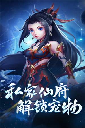 霸气英雄免费版