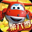超级飞侠跑跑超人 
