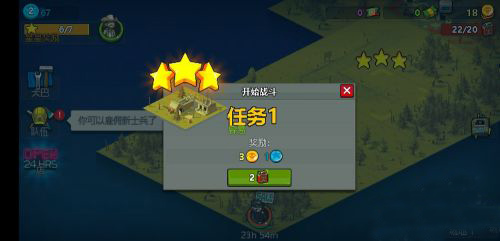 可怕的夏日安卓官方版
