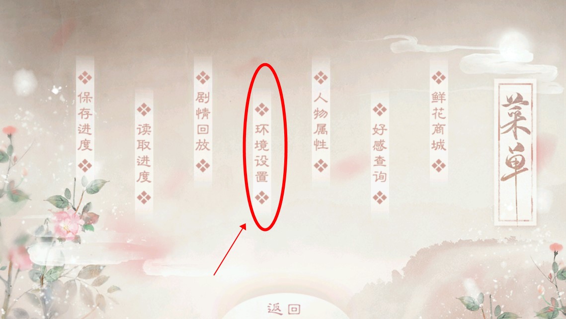 提刑女官手机最新版