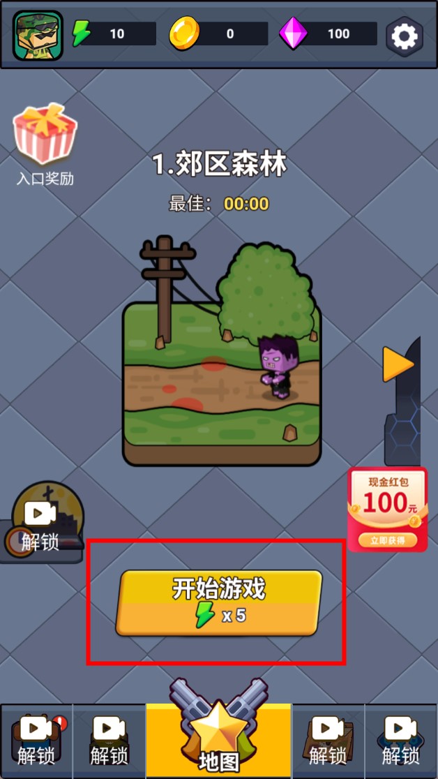 地板英雄游戏完整版图2