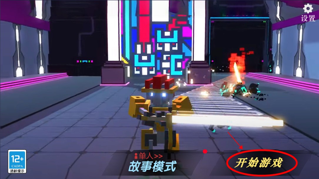 机甲模拟器安卓直装版