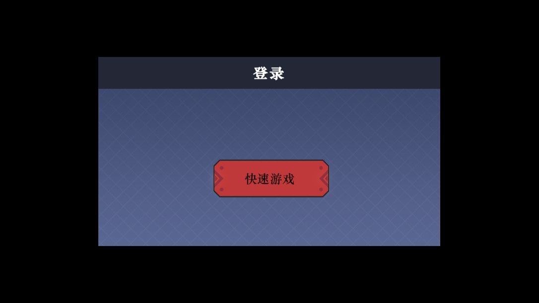 机甲模拟器安卓直装版