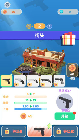 僵尸射手游戏完整版