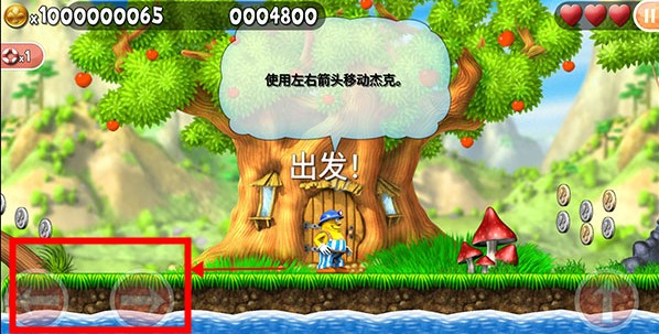 不可思议的杰克安卓官方版