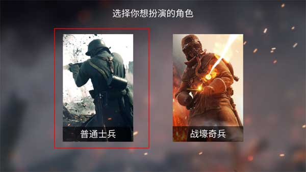 CQB战壕冲锋直装版