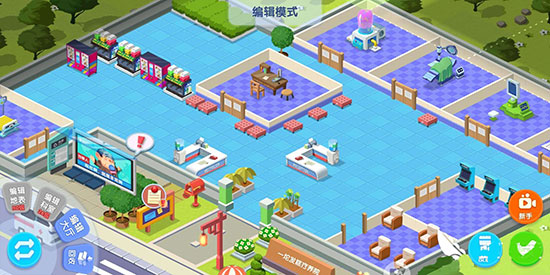 萌趣医院游戏无广告版