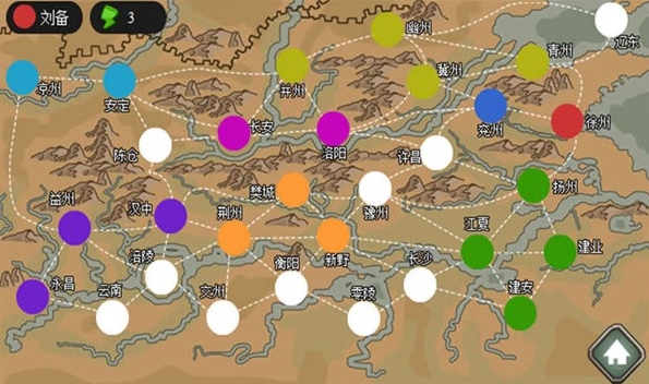 三国时代1图3