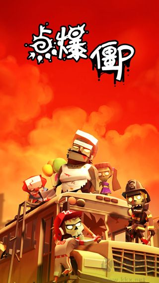 点爆僵尸伤害翻倍(Zap Zombies)图1
