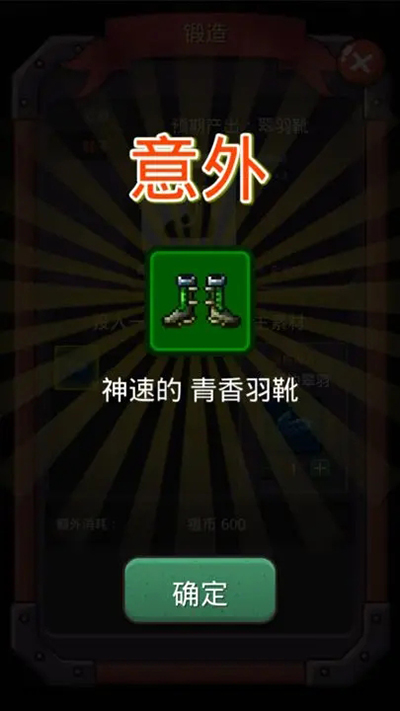 小虎传大菠萝深渊游戏最新版