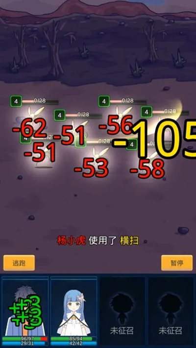 小虎传大菠萝深渊游戏最新版