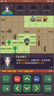 小虎传大菠萝深渊游戏最新版