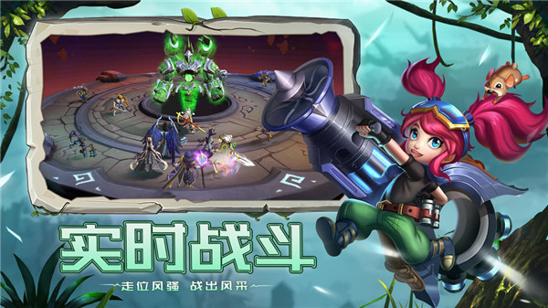 光之守望手游版