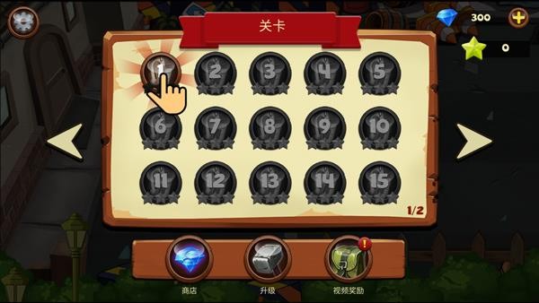 植物横扫僵尸最新版