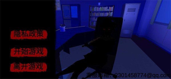 逃离病娇V最新免费版