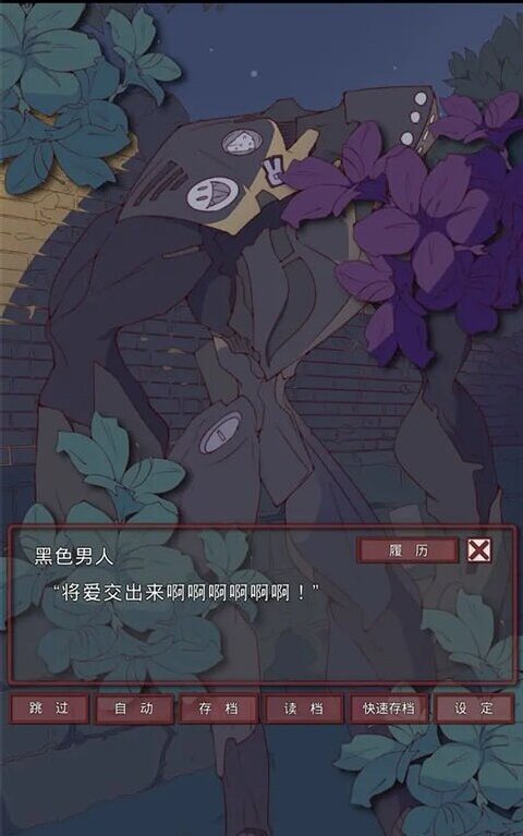盲目之恋手机正版