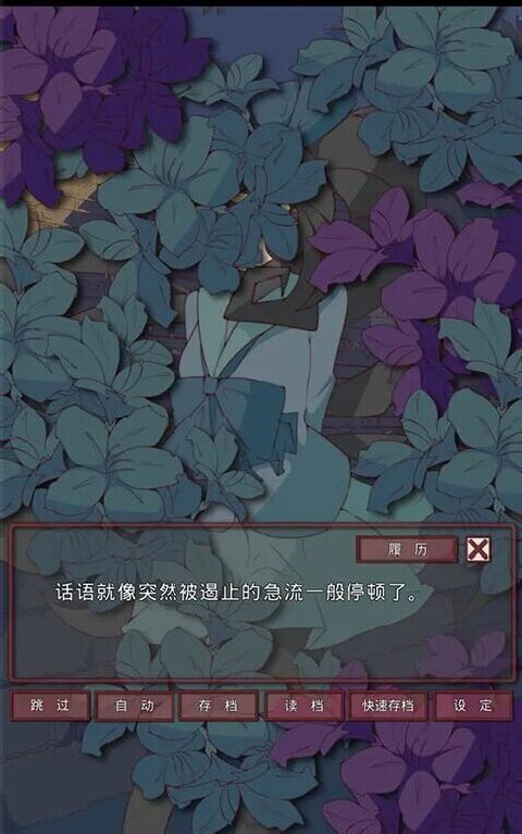 盲目之恋手机正版