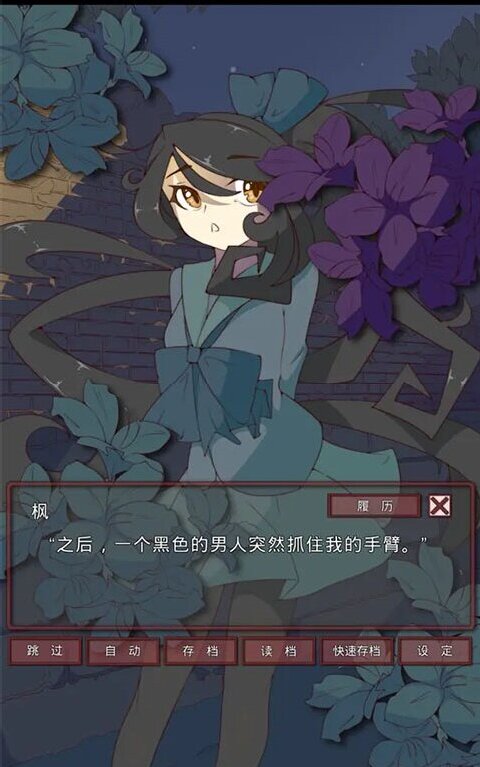 盲目之恋手机正版