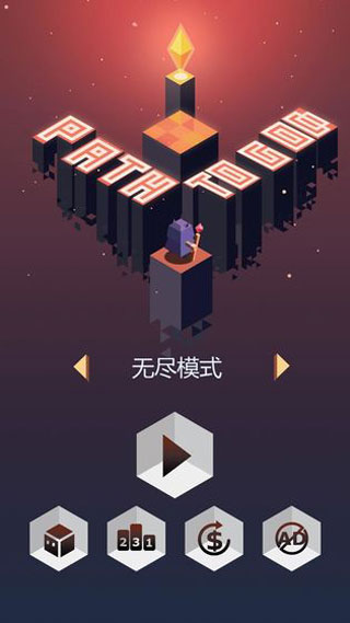 幻径游戏官方版
