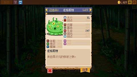 骑士经理2游戏纯净版