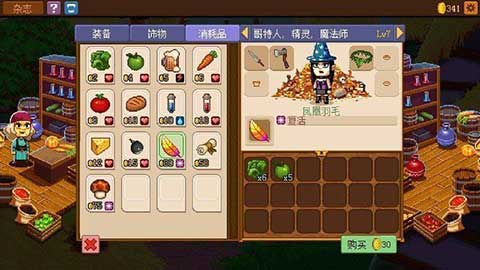 骑士经理2游戏纯净版