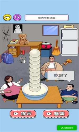 花它一个亿游戏安装包