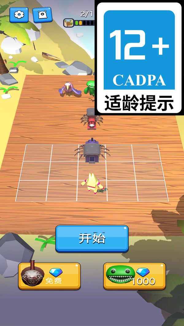 疯狂怪兽城手机最新版