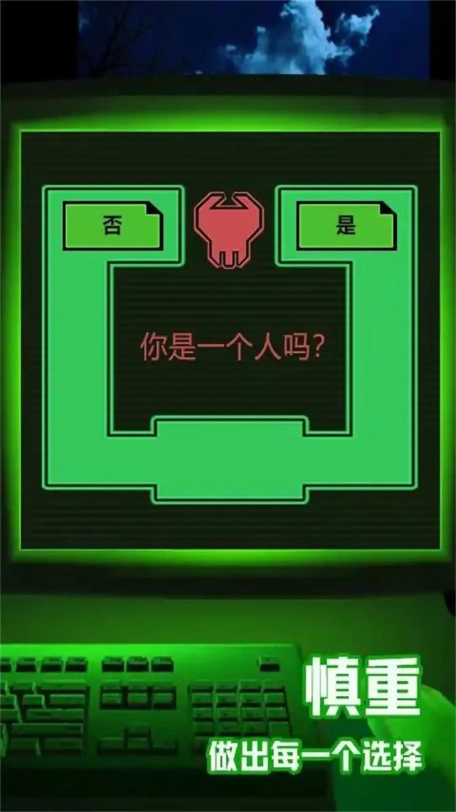 幽灵迷宫的秘密直装版