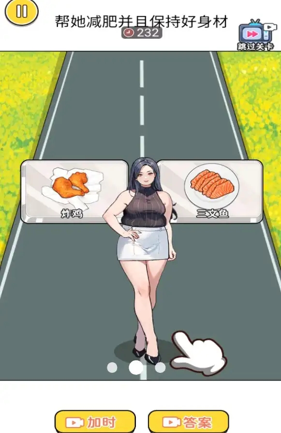 精致女孩装扮游戏无广告版