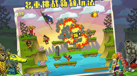 植物僵尸全面战争游戏纯净版
