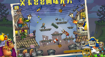 植物僵尸全面战争游戏纯净版