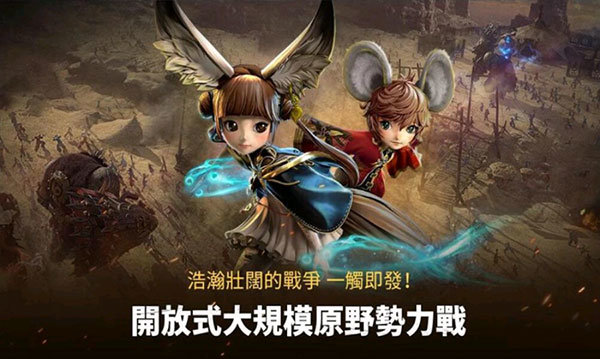 剑灵革命(Blade&Soul Revolution)手游版图2