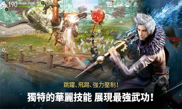 剑灵革命(Blade&Soul Revolution)手游版图3