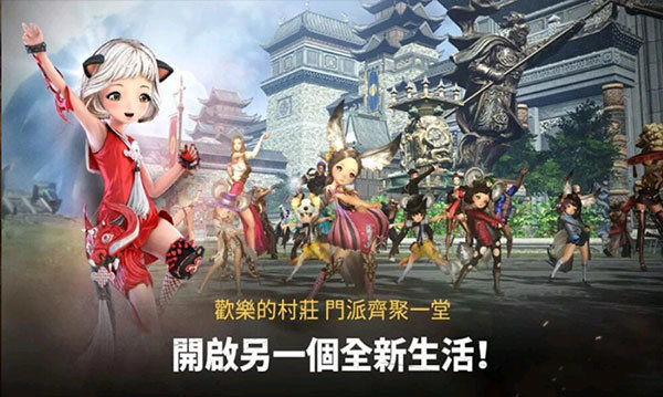 剑灵革命(Blade&Soul Revolution)手游版图1