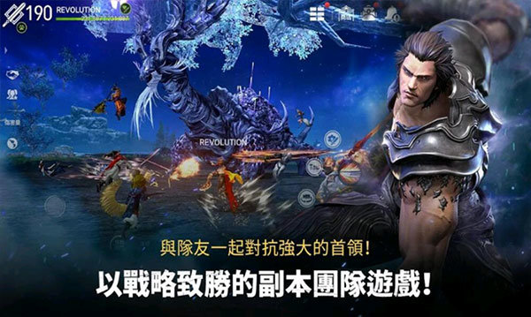 剑灵革命(Blade&Soul Revolution)手游版图4