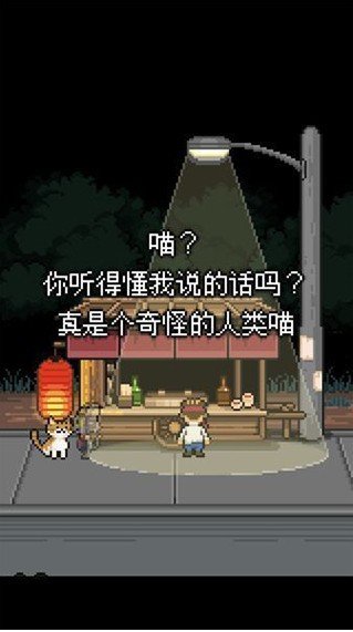 熊先生的餐厅手游无广告版