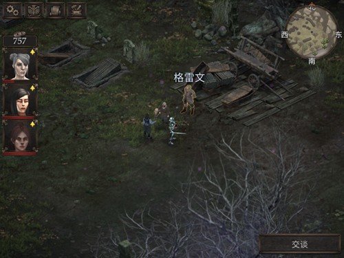 温迪尔谎言瘟疫(Vendir:PlagueofLies)直装游戏版(3)