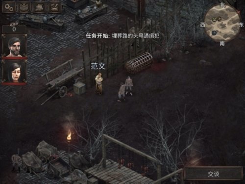 温迪尔谎言瘟疫(Vendir:PlagueofLies)直装游戏版(1)
