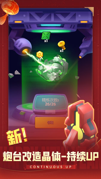 走开外星人安卓直装版