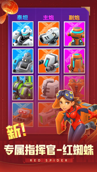走开外星人安卓直装版