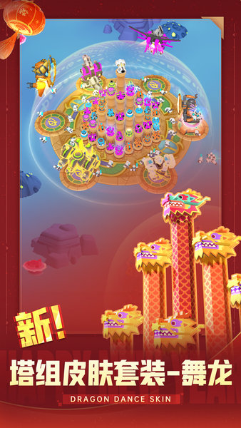 走开外星人安卓直装版
