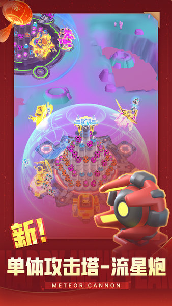 走开外星人安卓直装版