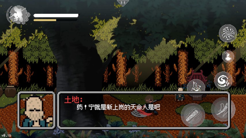 黑神话游戏最新版