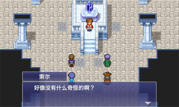 最终幻想维度(FF DIMENSIONS)安卓版