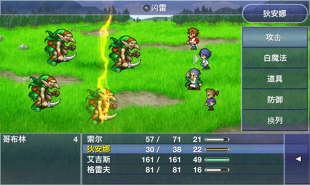 最终幻想维度(FF DIMENSIONS)安卓版