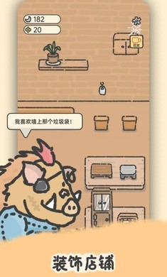 望月屋游戏最新版