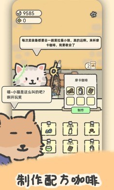 望月屋游戏最新版