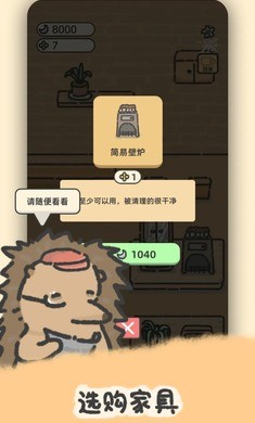 望月屋游戏最新版