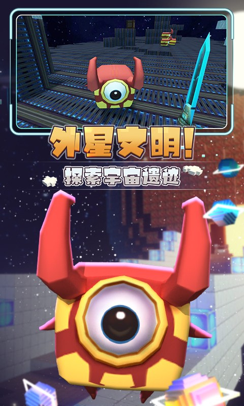 星河漂流记原版